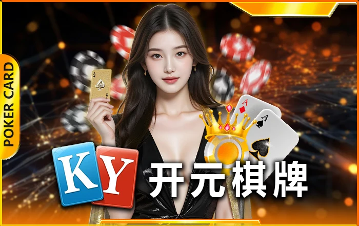 BC55 Kaiyuan P2P
